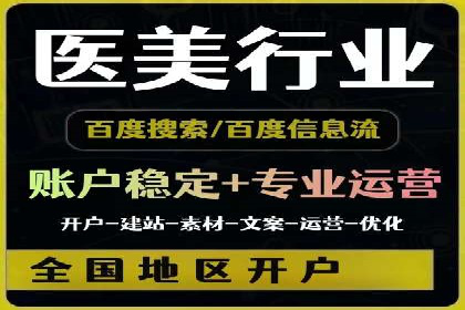 SEM主管案例：广告投放效果提升