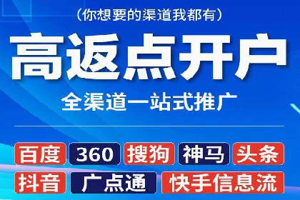 传统企业转型中的SEM托管之路